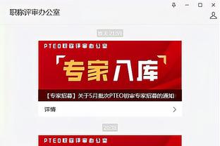 必威精装版app安卓下载最新版截图3