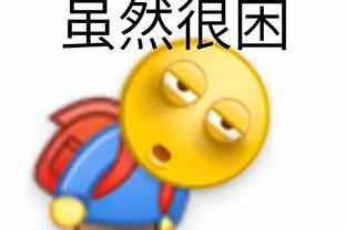 必威手机版登录入口官网截图3